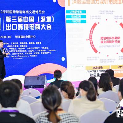 2021第十届深圳国际智慧城市与智能安防技术应用展览会（