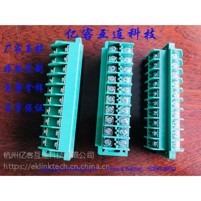 广东区*** 定制大电流接线端子 工控安防智能电子连接器图2