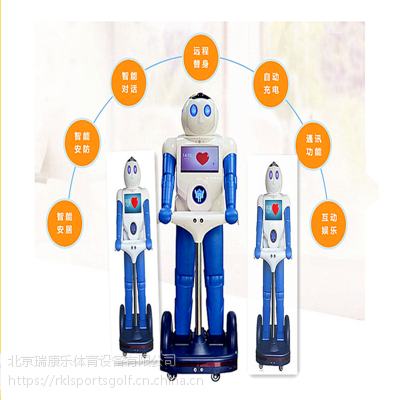 旺仔智能机器人家居安防智能机器人wifi聊天对话智能机器人益智早教机器人图2