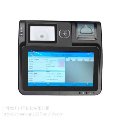 人证合一访客机宾馆人脸识别新疆智能安防设备门禁一体机登记系统图2