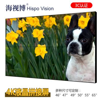 深圳LG46寸3.5拼接屏,LED液晶拼接屏,拼接液晶显示屏智能分屏电视墙,安防液晶监视器图3