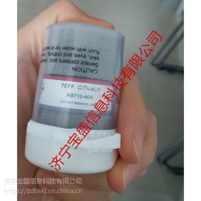 7EFF一氧化碳CO传感器探头 CITY 7 系列 智能家居 0-2000PPM CO变送器图1