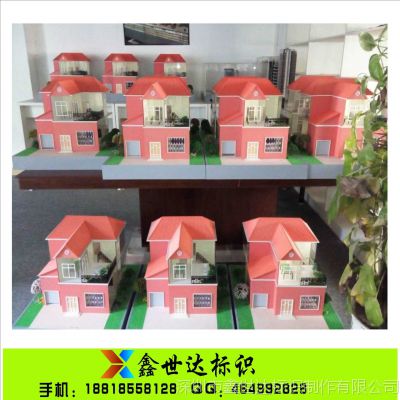 供应智能家居 模型 智能演示沙盘模型图3