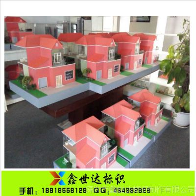 供应智能家居 模型 智能演示沙盘模型图1