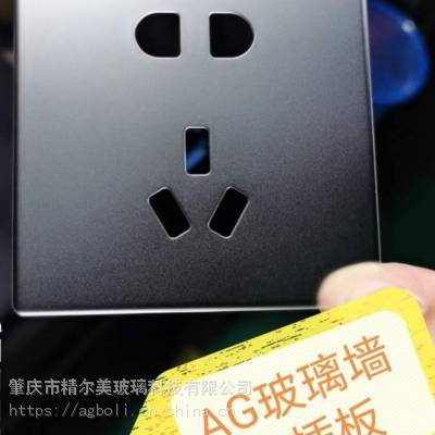 智能家居开关面板AG玻璃图1