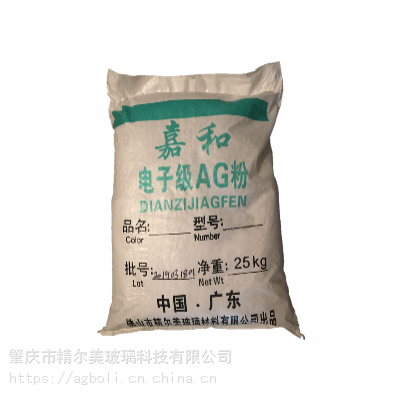 智能家居开关面板AG玻璃图2