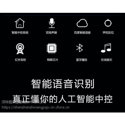 智能家居语音音箱兼中控主机 HZX-ZK03 智畅z-enjoy图2