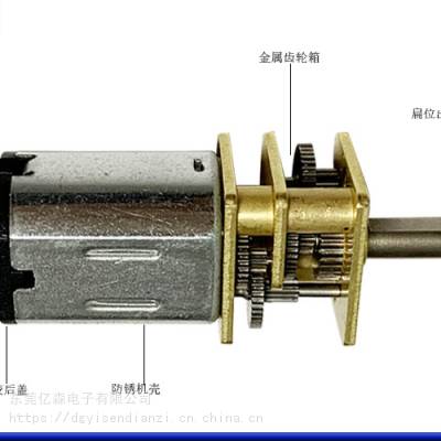 N20微型直流减速电机3.7v智能家居玻璃门指纹锁美容仪医疗器械图3