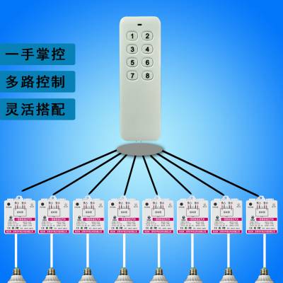 交流无线射频遥控开关控制器220V315M433M门禁灯光智能家居远程图3