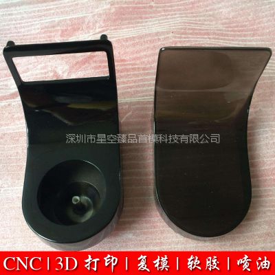 智能家居控制端手板 外壳机壳结构 深圳南宁3D打印 激光快速成型手板图2