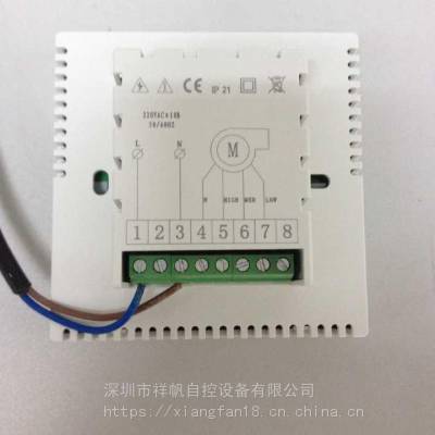 祥帆生产的普通新风控制器KF 500A 交流三速可带旁通功能 可带RS485对接智能家居图3
