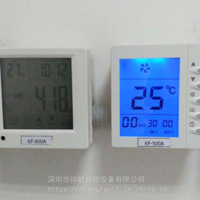 祥帆生产的普通新风控制器KF 500A 交流三速可带旁通功能 可带RS485对接智能家居图2