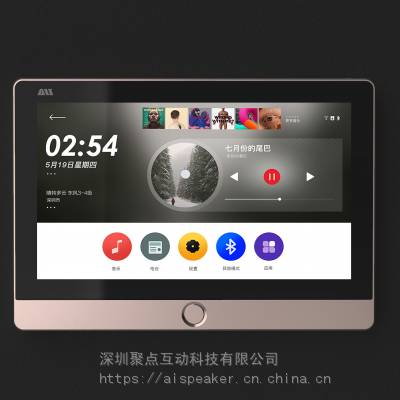 声必可 AISpeakerP3B ***之作 回归本真你好小可背景音乐系统