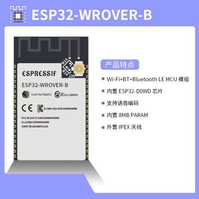 ble透传模块设计智能家居蓝牙和wifi模块zigbee模块厂家有哪些图2