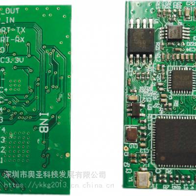 语音识别控制模块 窗帘开合窗纱控制 智能家居离线识别图2