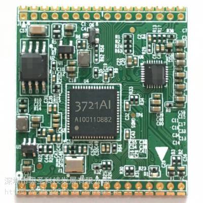 语音识别控制模块 窗帘开合窗纱控制 智能家居离线识别图3