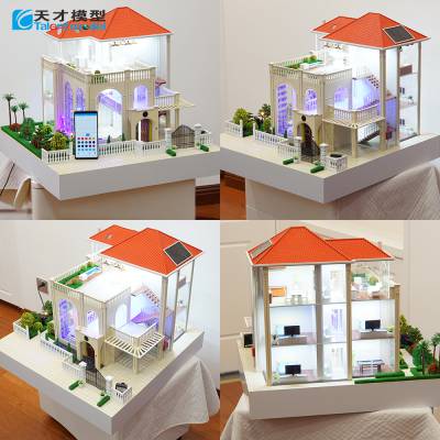 天才智能家居演示模型沙盘展示箱2019***款图2