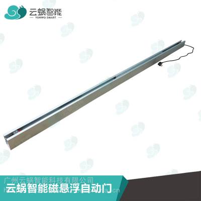 云蜗智能带人脸识别电动感应平移门，磁悬浮自动门指纹低温电插锁门禁系统