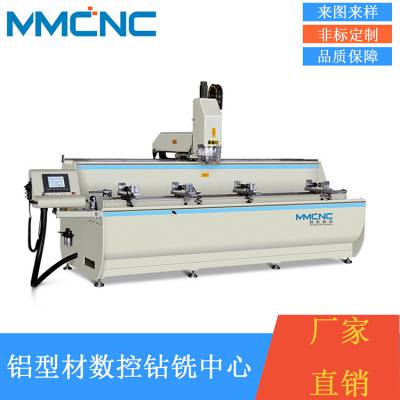 铝型材数控加工设备 汽车防撞梁加工设备 铝门窗数控钻铣床***图1