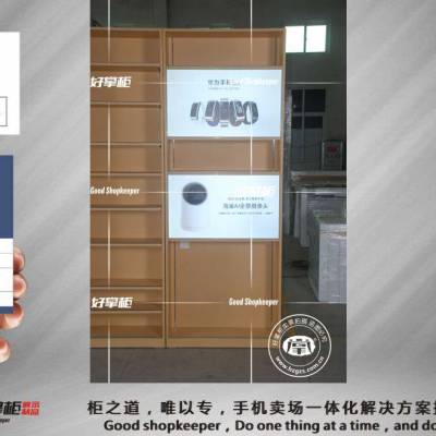 供应华为智能家居背柜山东***制作厂家图2