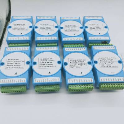 通信转换模块 智能仪表 温度转RS485 232变换 PT100 PT1000采集图1