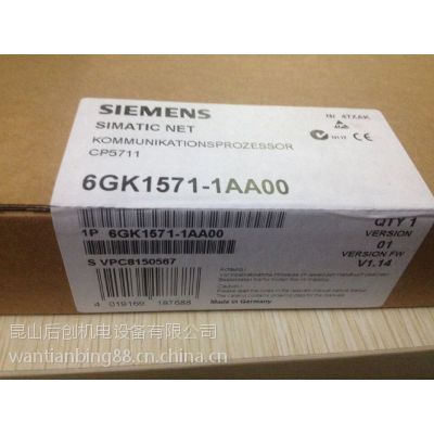 SIEMENS通信处理器CP5711西门子6GK1571-1AA00