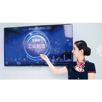 中国国际信息通信展互联网+云平台--电信展厅智能中控系统--向正科技图2