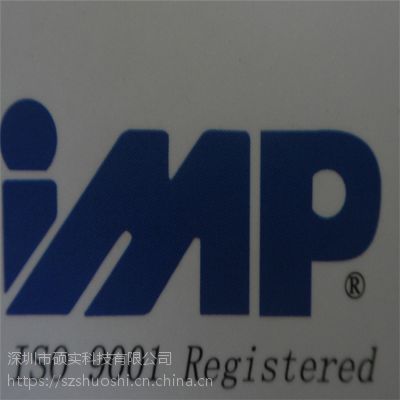 IMP813LESA微处理器监控电路IC应用于智能仪表 电池供电系统 无线通信系统图1