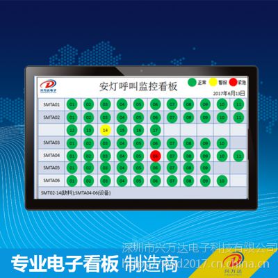 esop无纸化/照明电器esop系统/通信作业指导书系统图1