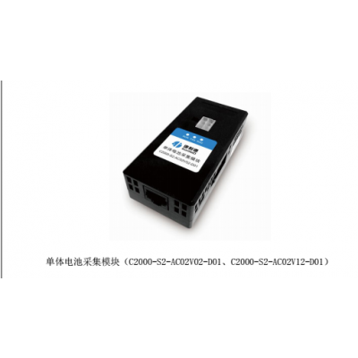 单体电池采集模块2V带内阻单体测量单体蓄电池运行状态RS485通信