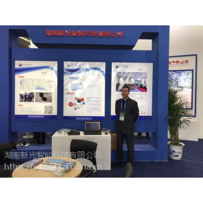 新光通信窨井盖智能监控|人工智能巡检|系统平台自动派单图2