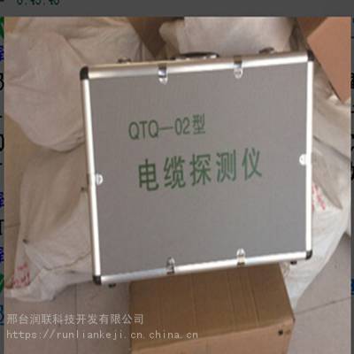 橡套电缆故障检测仪 通信电缆故障测试仪 智能电缆故障测试仪图2