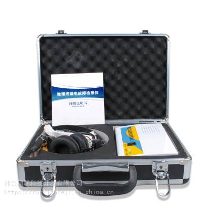 橡套电缆故障检测仪 通信电缆故障测试仪 智能电缆故障测试仪图1