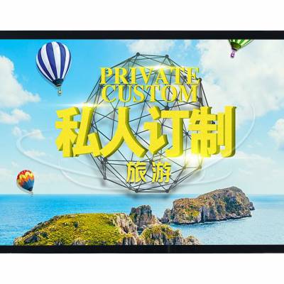 众视显43寸广告机智能壁挂安卓落地网络广告显示屏壁挂广告机图1