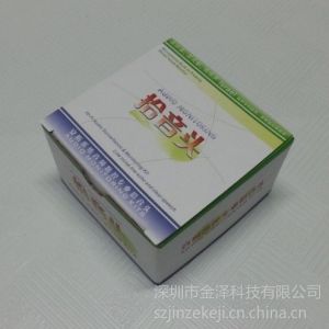 供应中国好声音 A15-AUDIO 智能化数字网络拾音器 无噪音拾音器 金泽拾音器图2