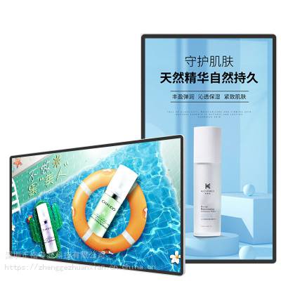 32寸55寸高清壁挂广告机显示屏液晶网络奶茶店电梯触摸智能一体机图2