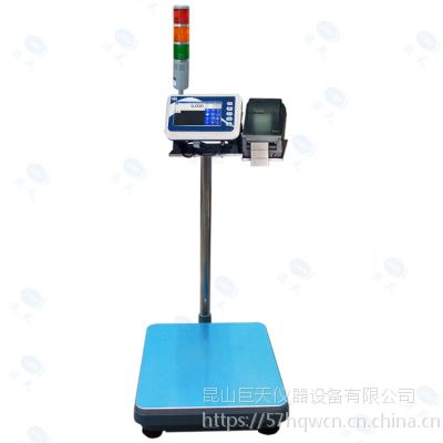 可通过无线网wifi连接网络的智能电子台秤价格图3