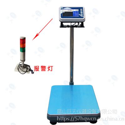 可通过无线网wifi连接网络的智能电子台秤价格图2