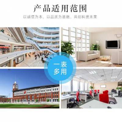 杭州代越网络电力仪表毕节杭州六盘水智能仪表