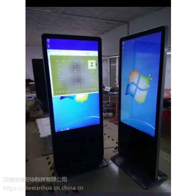 智能广告机 43寸 55寸 65寸 维安华供图2