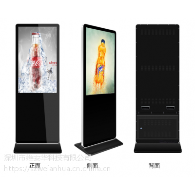 智能广告机 43寸 55寸 65寸 维安华供图1