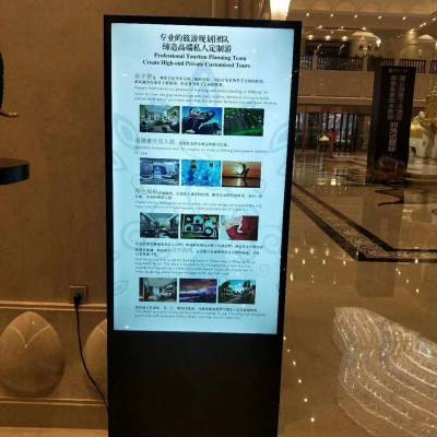 立式液晶高清广告机落地式智能多媒体播放器广告显示屏图2