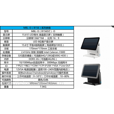 通卡智能点餐机后厨打印系统触摸网络版，可微信收款