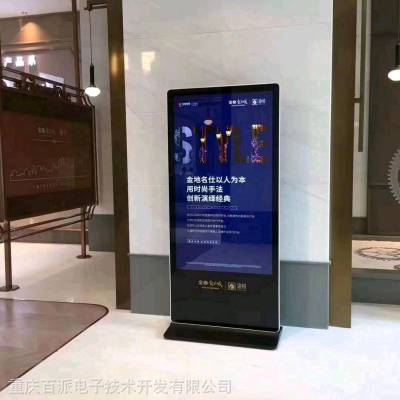 重庆广告机百派LV55BP-RH立式高清网络分屏版液晶广告机红外智能触摸一体机本地广告机售后保障
