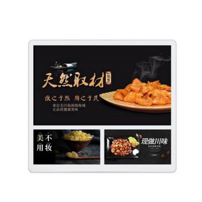 展昂 智能分众传媒高清竖屏18.5、21.5寸单屏电梯安卓网络版广告机