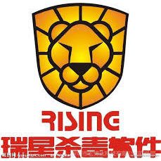 供应瑞星防病毒智能防御软件 企业版图1