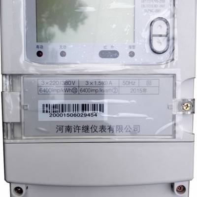 许继DTZY566、DTZY566-G三相远程费控智能网络电能表图1