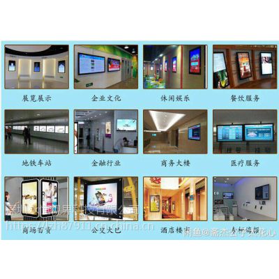 甘肃展厅55寸LG壁挂高清网络版液晶智能信息发布广告机（厂家）图3