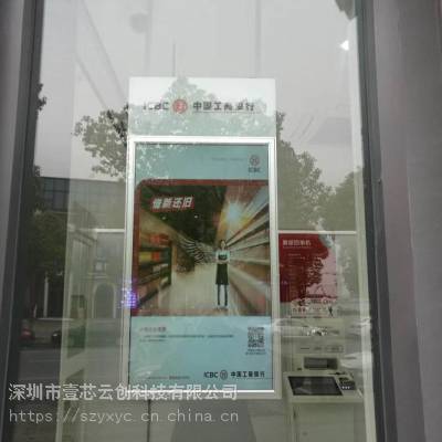 43/49/55寸智慧银行橱窗吊装吊挂双屏网络双面海报安卓智能广告机图2