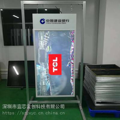 43/49/55寸智慧银行橱窗吊装吊挂双屏网络双面海报安卓智能广告机图1